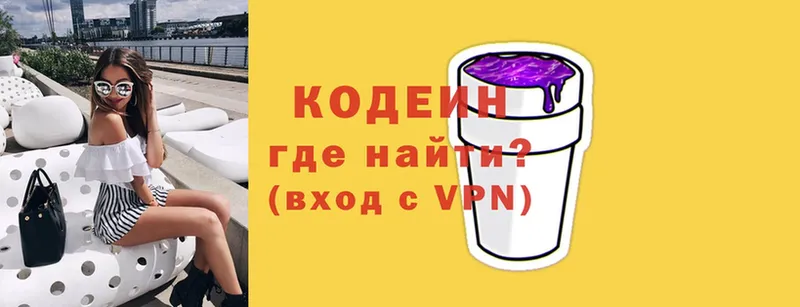 Наркотические вещества Большой Камень КОКАИН  Бошки Шишки  Амфетамин  ГАШИШ  Меф мяу мяу  A PVP 