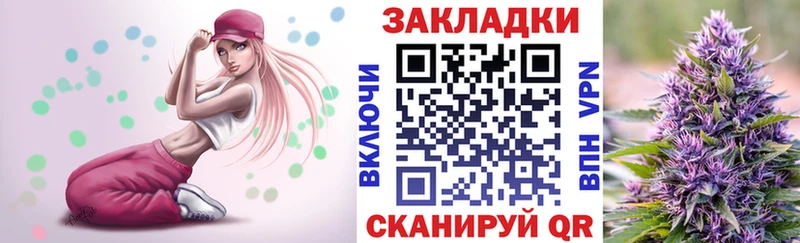 Купить Большой Камень АМФ  блэк спрут сайт  Меф мяу мяу  ГАШ  Alpha-PVP  Каннабис 