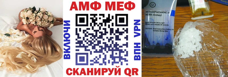 закладки Большой Камень АМФЕТАМИН 98%