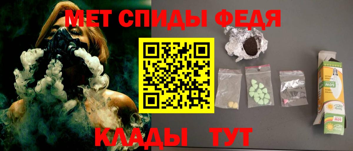 Большой Камень  КОКАИН  Где купить наркотики?  Каннабис  Вход с VPN  Гашиш  Меф кристаллы  A PVP СК кристаллы 