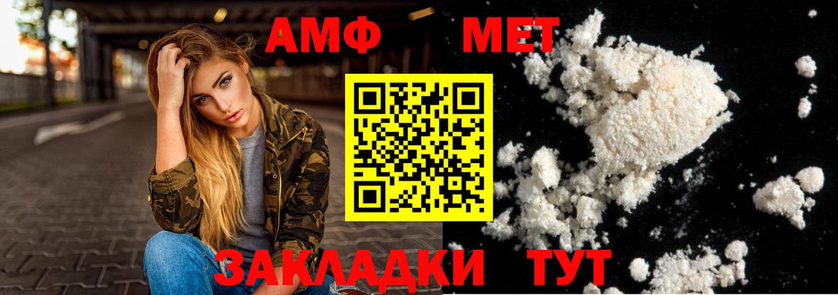 Большой Камень  Канабис  25-NBOMe  СОЛЬ CK  Вход с VPN  Меф  Ляпка 