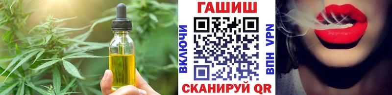 Cannafood марихуана  купить   сайты даркнета Telegram  Большой Камень  мега  