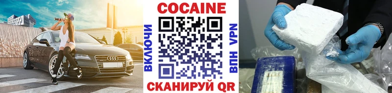 КОКАИН Боливия  сколько стоит  Большой Камень 