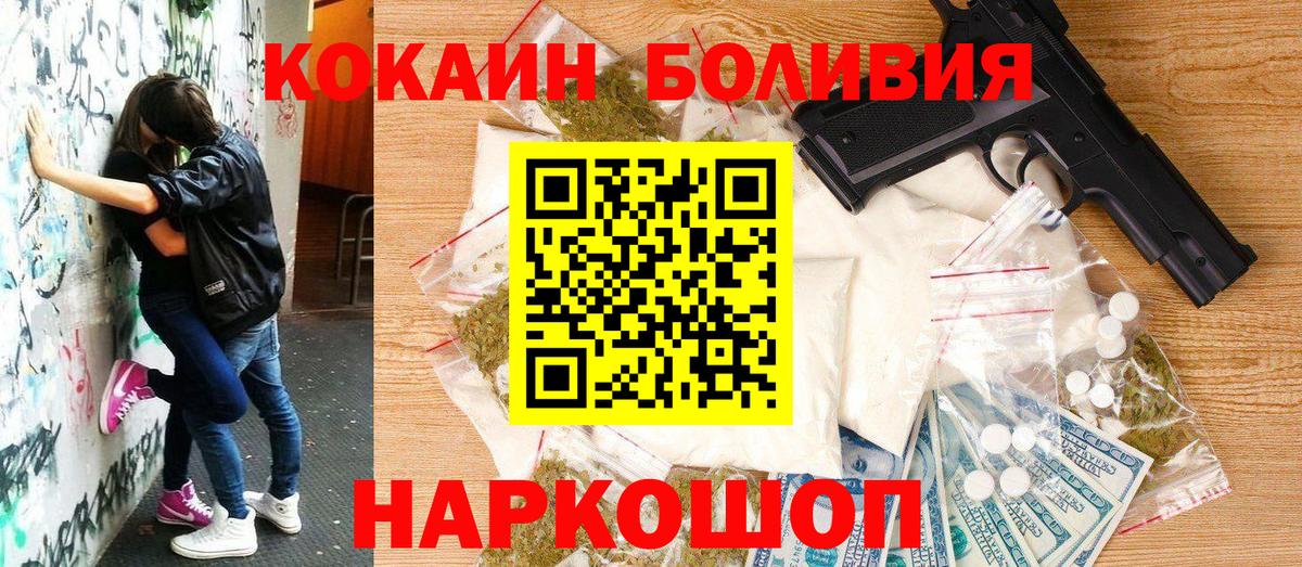 сколько стоит  Большой Камень  Кокаин 98%  Кокаин VHQ  COCAIN 