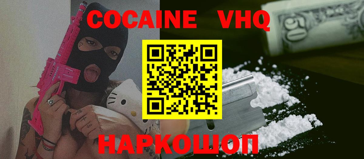 КОКАИН Боливия Большой Камень