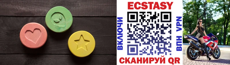 Ecstasy VHQ  даркнет наркотические препараты  Большой Камень 