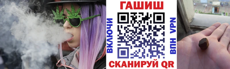 наркотики  Большой Камень  даркнет как зайти  ГАШИШ hashish 
