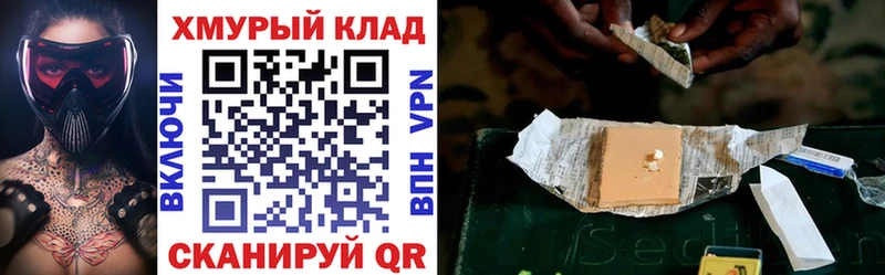 купить  цена  Большой Камень  ГЕРОИН гречка 