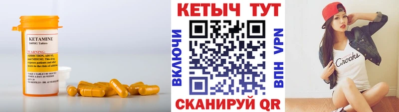 darknet как зайти  где найти наркотики  Большой Камень  Кетамин ketamine  KRAKEN сайт 