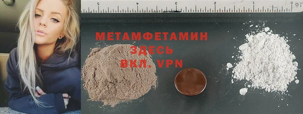 марки nbome Протвино