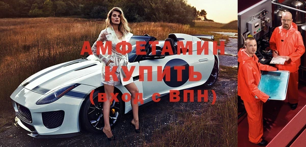 амфетамин Покровск