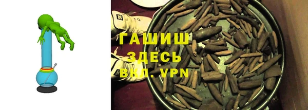 амфетамин Покровск