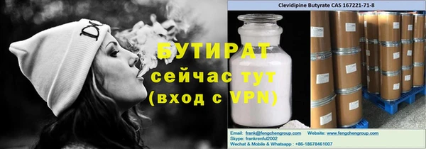 амфетамин Покровск