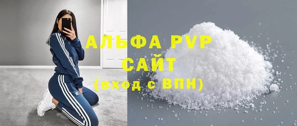 амфетамин Покровск