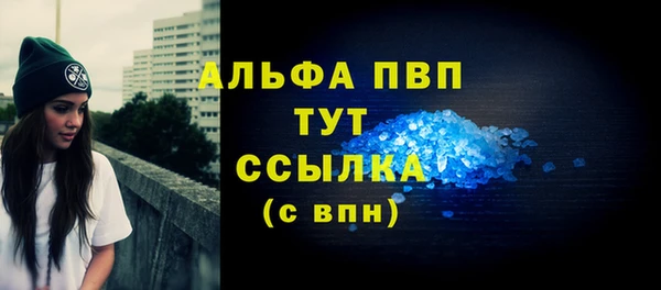 амфетамин Покровск