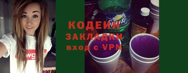 не бодяженный Покачи
