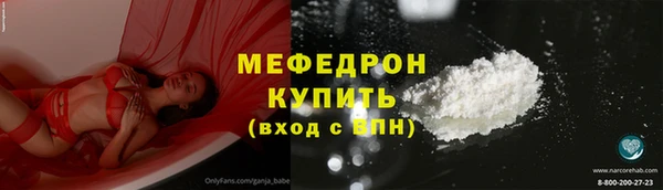 амфетамин Покровск