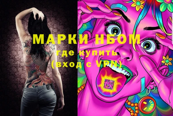 амфетамин Покровск