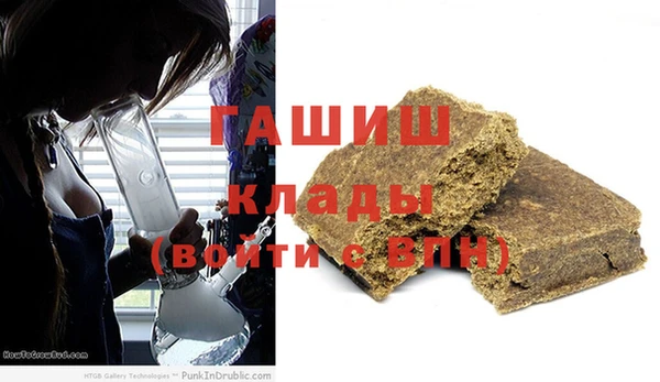 амфетамин Покровск