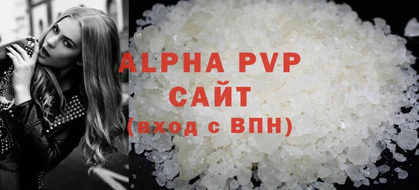амфетамин Покровск