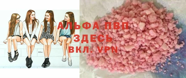apvp Пролетарск