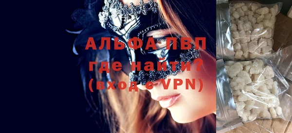 амфетамин Покровск