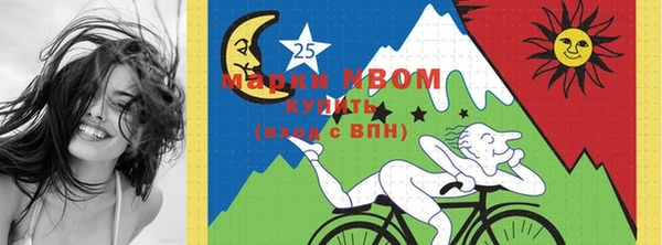 марки nbome Протвино