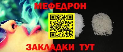 а пвп мука Апрелевка