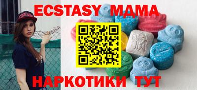 молекула духа Аргун