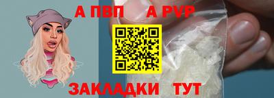 а пвп мука Апрелевка