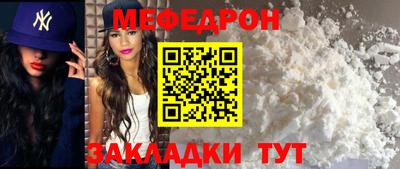молекула духа Аргун