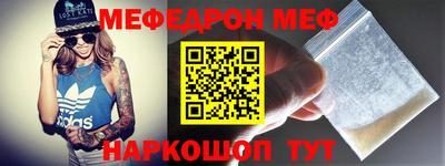 прущий лед Беслан