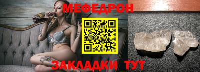 прущий лед Беслан