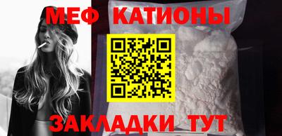 синтетический гашиш Бийск