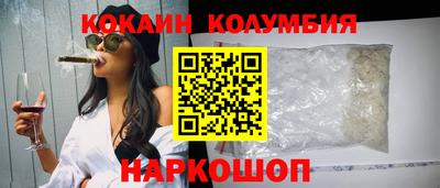 молекула духа Аргун