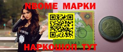 кокаин перу Апшеронск