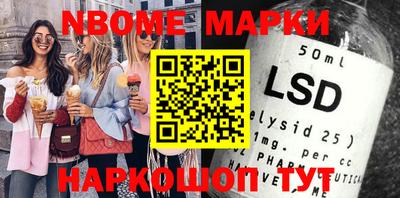 прущий лед Беслан