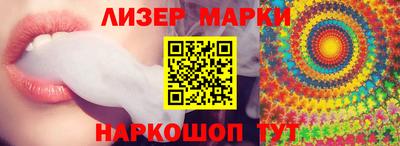 молекула духа Аргун