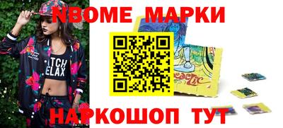 прущий лед Беслан