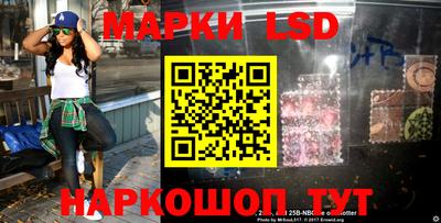 синтетический гашиш Бийск