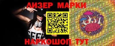 молекула духа Аргун