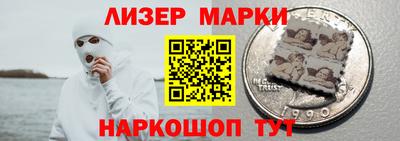 прущий лед Беслан