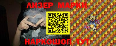 прущий лед Беслан