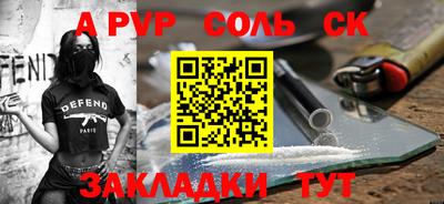 а пвп мука Апрелевка