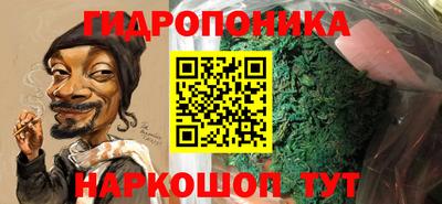 молекула духа Аргун