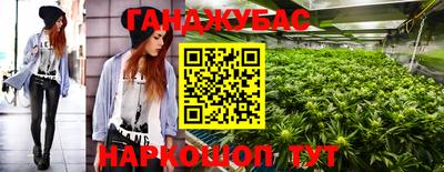 молекула духа Аргун