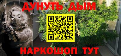 прущий лед Беслан