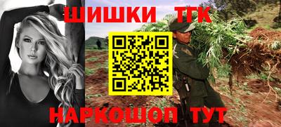 наркотики Балаково