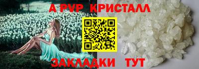 кокаин перу Апшеронск