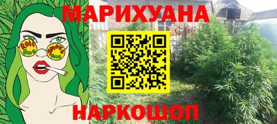 кокаин перу Апшеронск